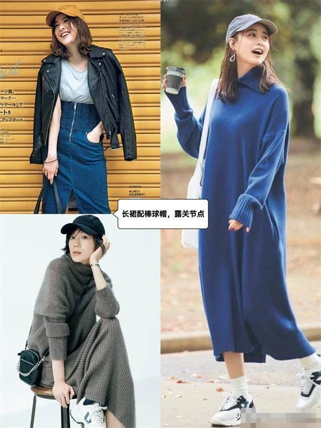 為什麼勸你多戴「棒球帽」，看日本女人就知道了，美得多洋氣減齡