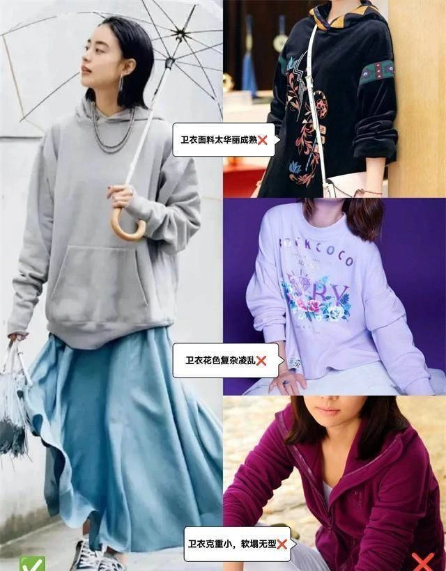 為什麼勸你多穿衛衣、襯衫，看日本女人就知道了，美得多洋氣減齡